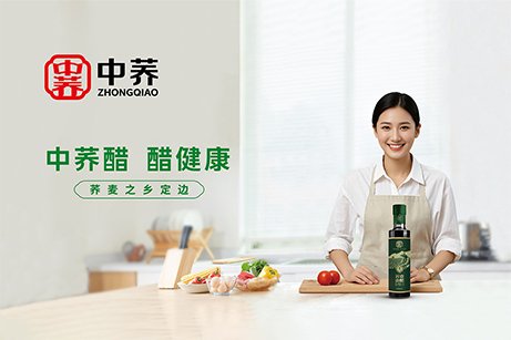 中蕎全案品牌策劃,中蕎logo設計,中蕎VI設計